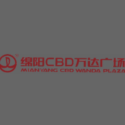 绵阳CBD万达广场